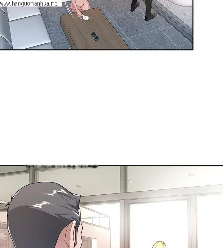 韩国漫画我的专属管家韩漫_我的专属管家-第6话在线免费阅读-韩国漫画-第39张图片