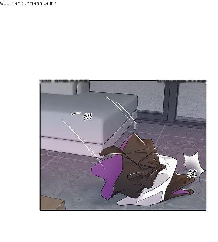 韩国漫画我的专属管家韩漫_我的专属管家-第7话在线免费阅读-韩国漫画-第9张图片