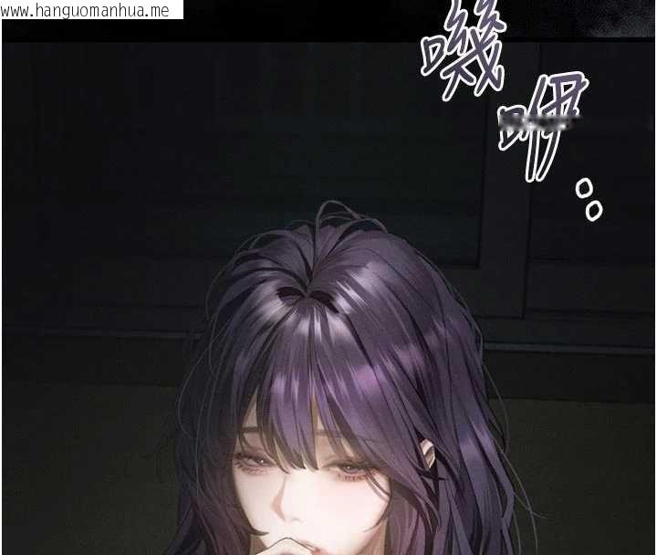 韩国漫画堕落物语2韩漫_堕落物语2-第61话-想被男人填满的欲望在线免费阅读-韩国漫画-第4张图片