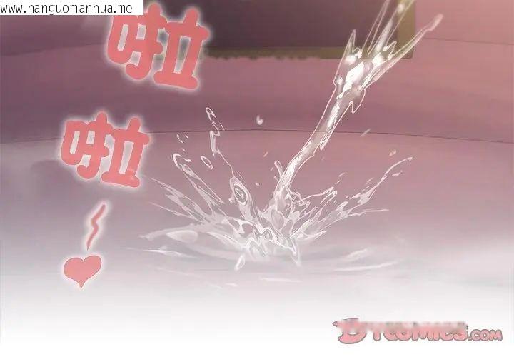 韩国漫画异世界骑士团长韩漫_异世界骑士团长-第74话在线免费阅读-韩国漫画-第119张图片
