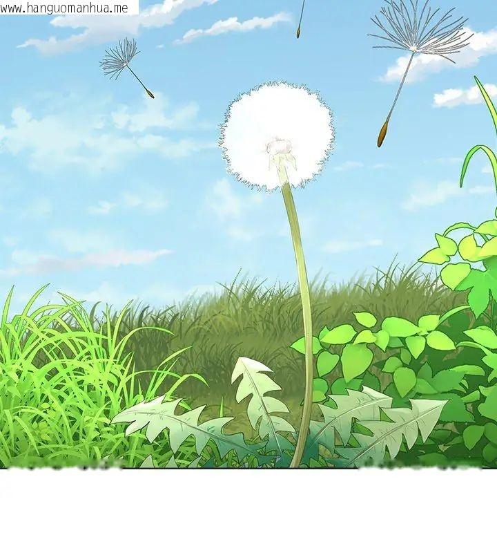 韩国漫画男以稀为贵韩漫_男以稀为贵-第8话在线免费阅读-韩国漫画-第21张图片