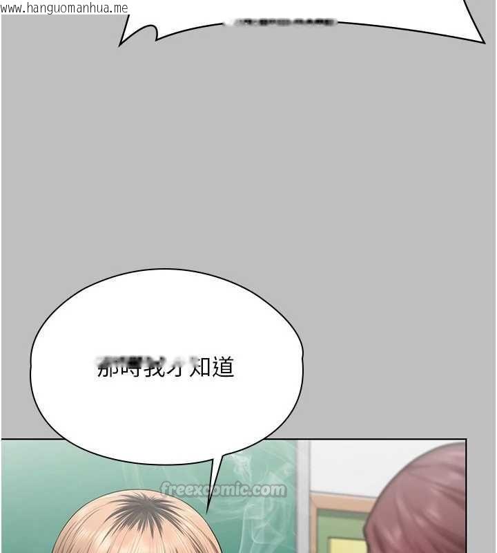 韩国漫画守护妳韩漫_守护妳-第38话-我希望妳变得跟我妈一样在线免费阅读-韩国漫画-第60张图片