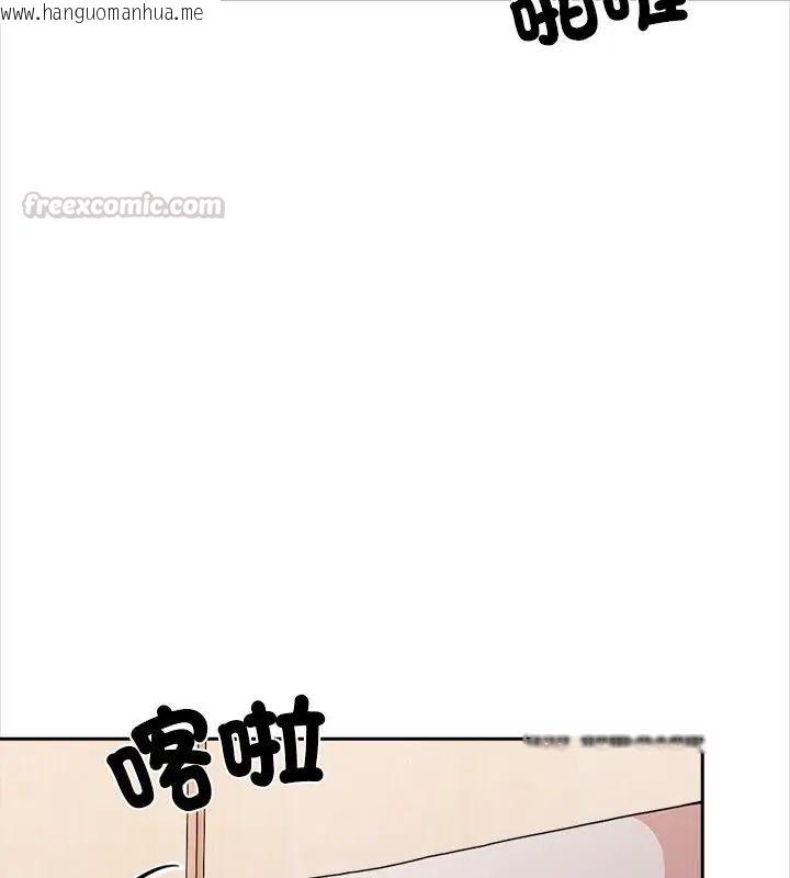 韩国漫画大学女生宿舍的秘密韩漫_大学女生宿舍的秘密-第25话在线免费阅读-韩国漫画-第90张图片