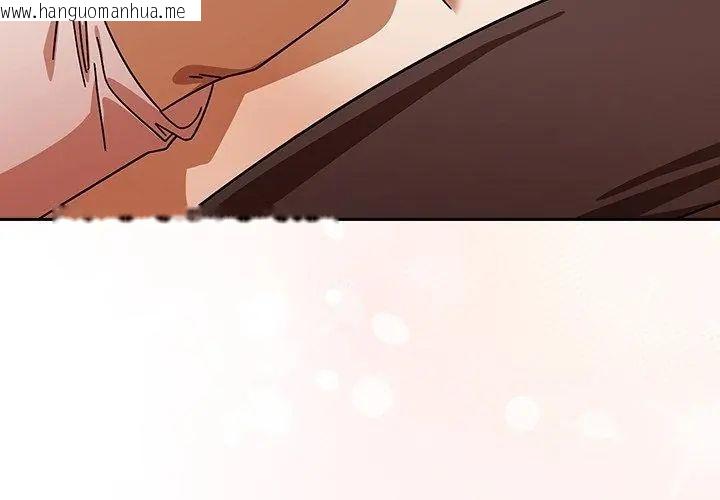 韩国漫画调教开关：第二季韩漫_调教开关：第二季-第43话在线免费阅读-韩国漫画-第29张图片