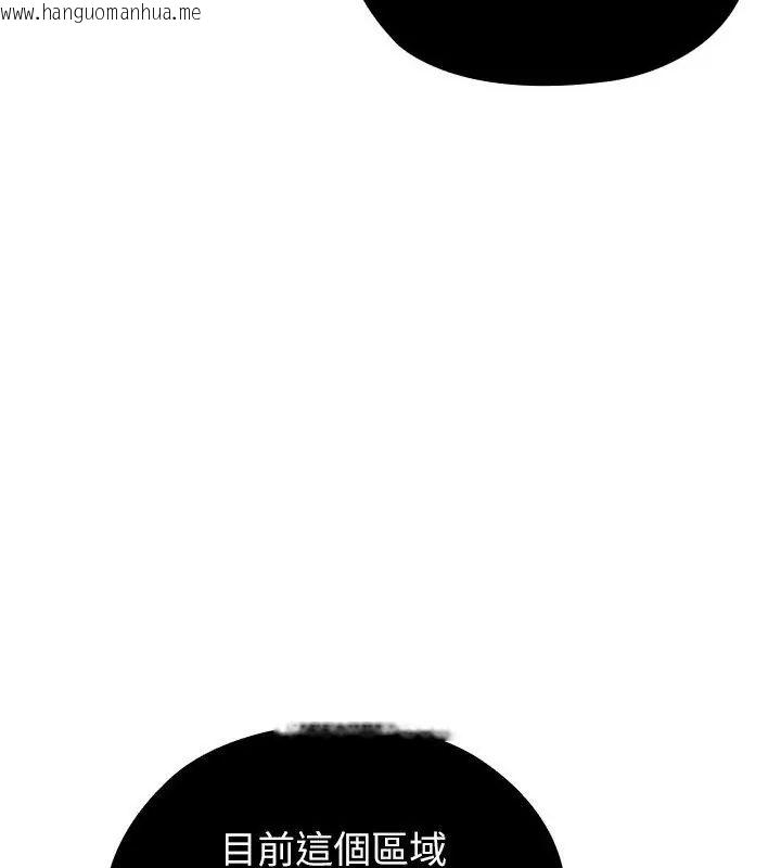 韩国漫画男以稀为贵韩漫_男以稀为贵-第8话在线免费阅读-韩国漫画-第145张图片