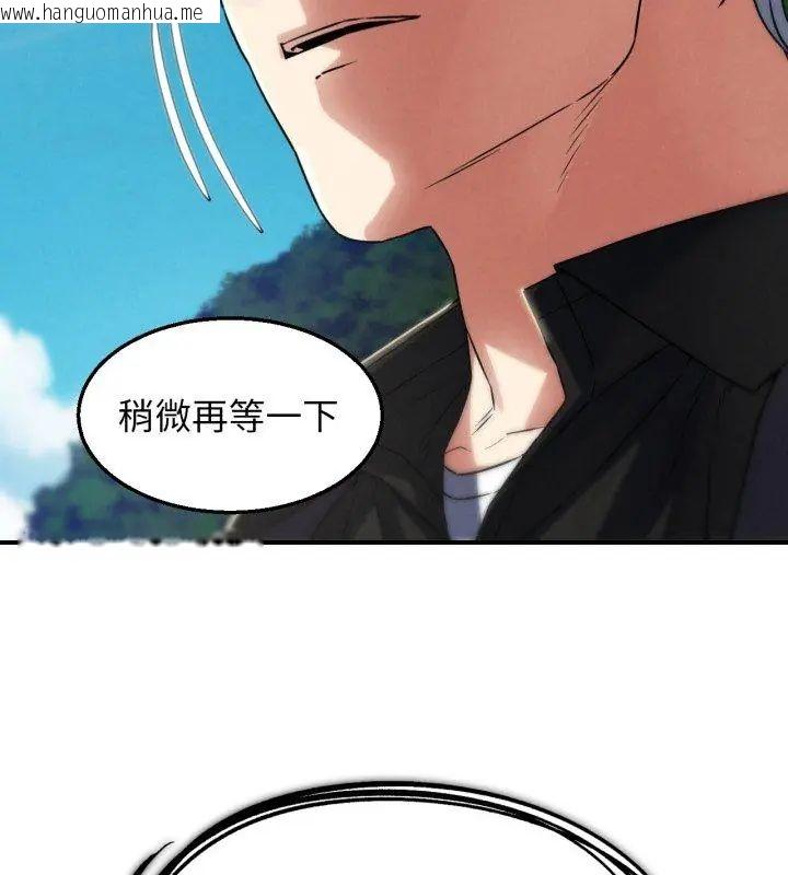 韩国漫画危险同学会韩漫_危险同学会-第123话在线免费阅读-韩国漫画-第147张图片