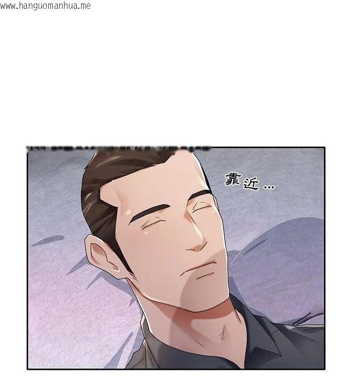 韩国漫画我的专属管家韩漫_我的专属管家-第2话在线免费阅读-韩国漫画-第28张图片