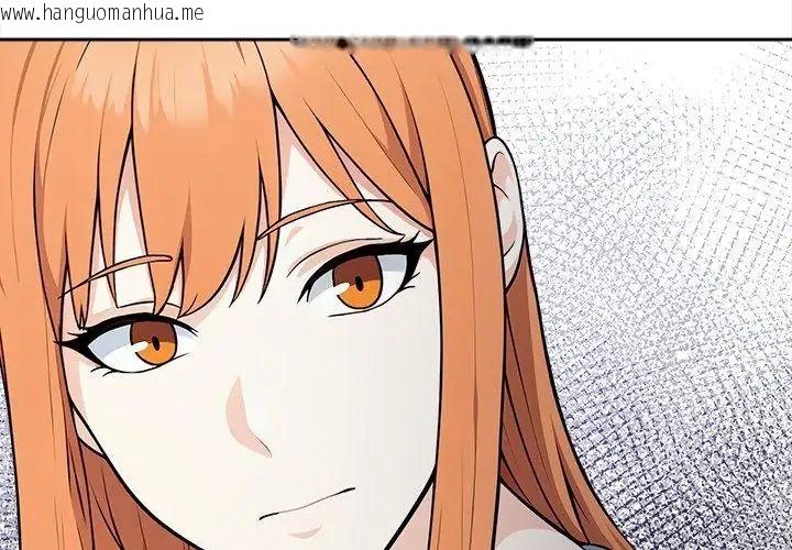 韩国漫画大学女生宿舍的秘密韩漫_大学女生宿舍的秘密-第25话在线免费阅读-韩国漫画-第11张图片