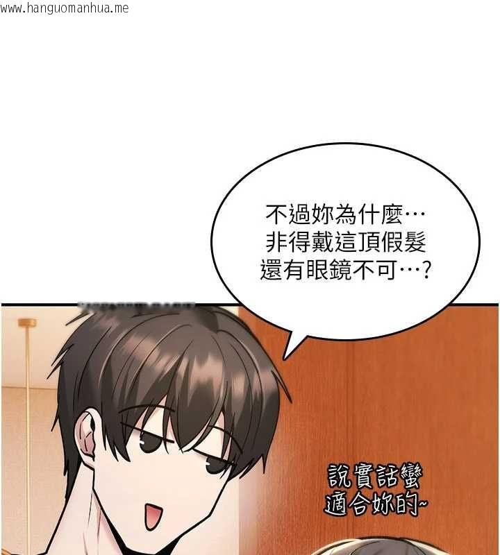 韩国漫画诅咒性转物语韩漫_诅咒性转物语-第34话-买一送一的小穴大餐在线免费阅读-韩国漫画-第171张图片