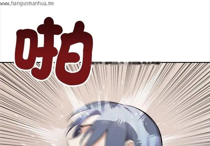 韩国漫画大学女生宿舍的秘密韩漫_大学女生宿舍的秘密-第25话在线免费阅读-韩国漫画-第95张图片