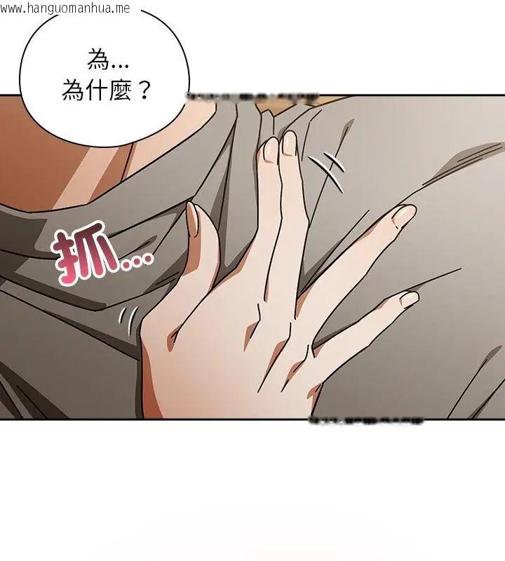 韩国漫画调教开关：第二季韩漫_调教开关：第二季-第43话在线免费阅读-韩国漫画-第85张图片