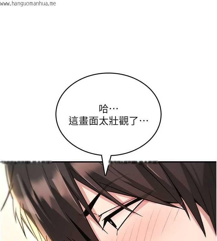 韩国漫画诅咒性转物语韩漫_诅咒性转物语-第34话-买一送一的小穴大餐在线免费阅读-韩国漫画-第22张图片