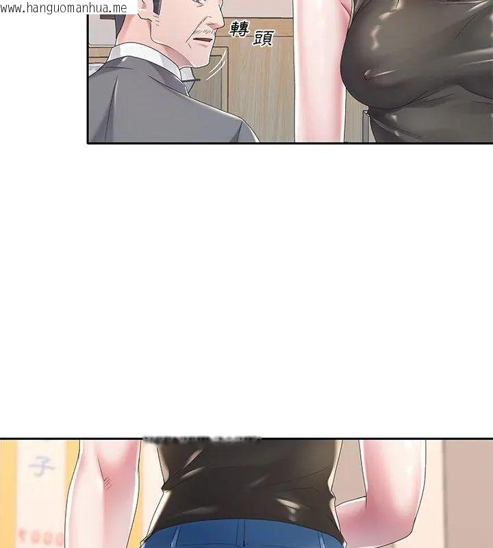 韩国漫画我的专属管家韩漫_我的专属管家-第3话在线免费阅读-韩国漫画-第72张图片