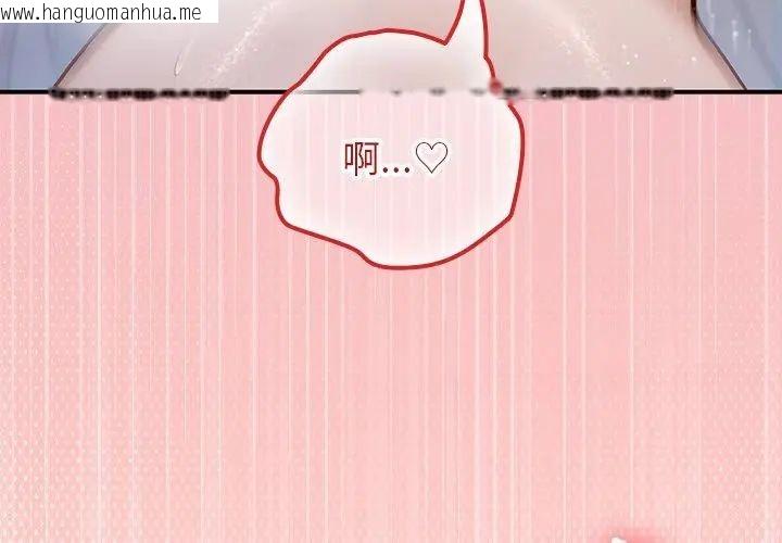 韩国漫画异世界骑士团长韩漫_异世界骑士团长-第74话在线免费阅读-韩国漫画-第104张图片