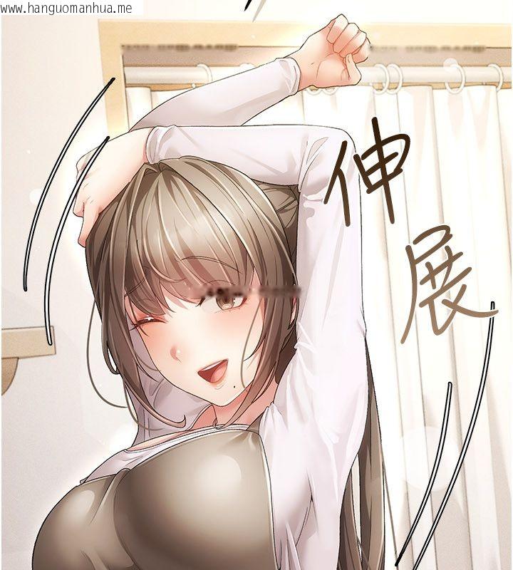 韩国漫画伪纯爱变态韩漫_伪纯爱变态-第1话-车厢里的痴汉在线免费阅读-韩国漫画-第40张图片