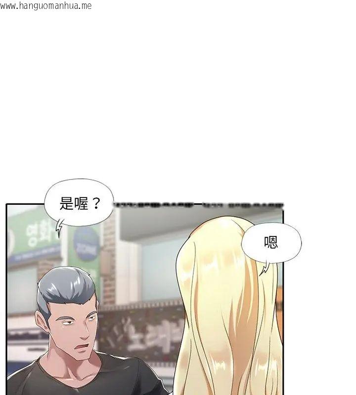 韩国漫画我的专属管家韩漫_我的专属管家-第1话在线免费阅读-韩国漫画-第25张图片