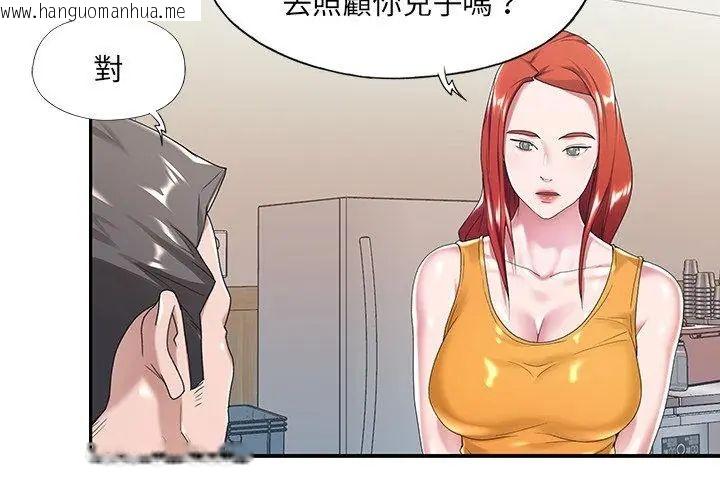 韩国漫画我的专属管家韩漫_我的专属管家-第6话在线免费阅读-韩国漫画-第80张图片
