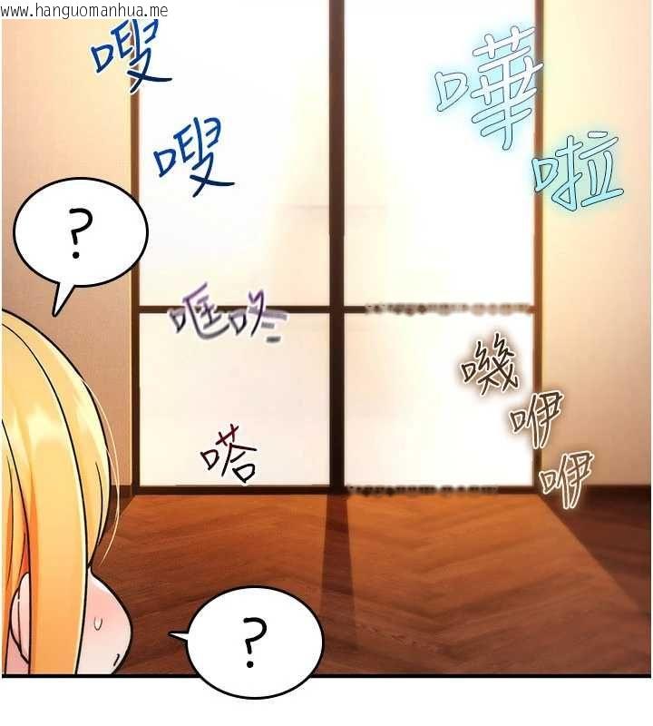 韩国漫画诅咒性转物语韩漫_诅咒性转物语-第34话-买一送一的小穴大餐在线免费阅读-韩国漫画-第163张图片