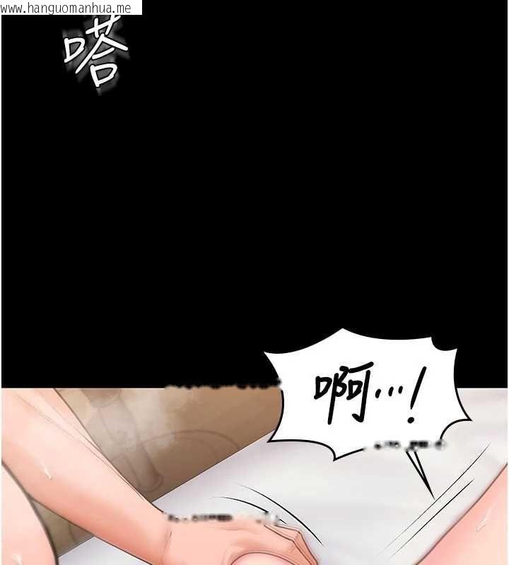 韩国漫画守护妳韩漫_守护妳-第38话-我希望妳变得跟我妈一样在线免费阅读-韩国漫画-第138张图片