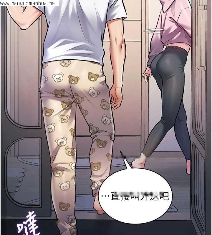 韩国漫画特色新视界韩漫_特色新视界-第45话-告诉我什么是做爱在线免费阅读-韩国漫画-第141张图片