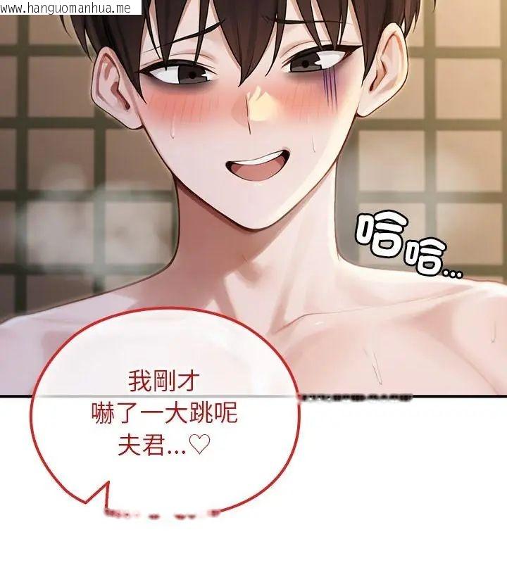 韩国漫画异世界骑士团长韩漫_异世界骑士团长-第74话在线免费阅读-韩国漫画-第58张图片