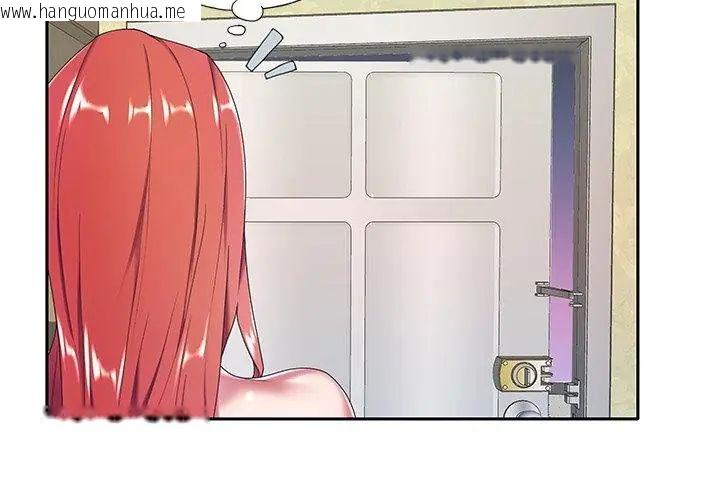 韩国漫画我的专属管家韩漫_我的专属管家-第4话在线免费阅读-韩国漫画-第11张图片