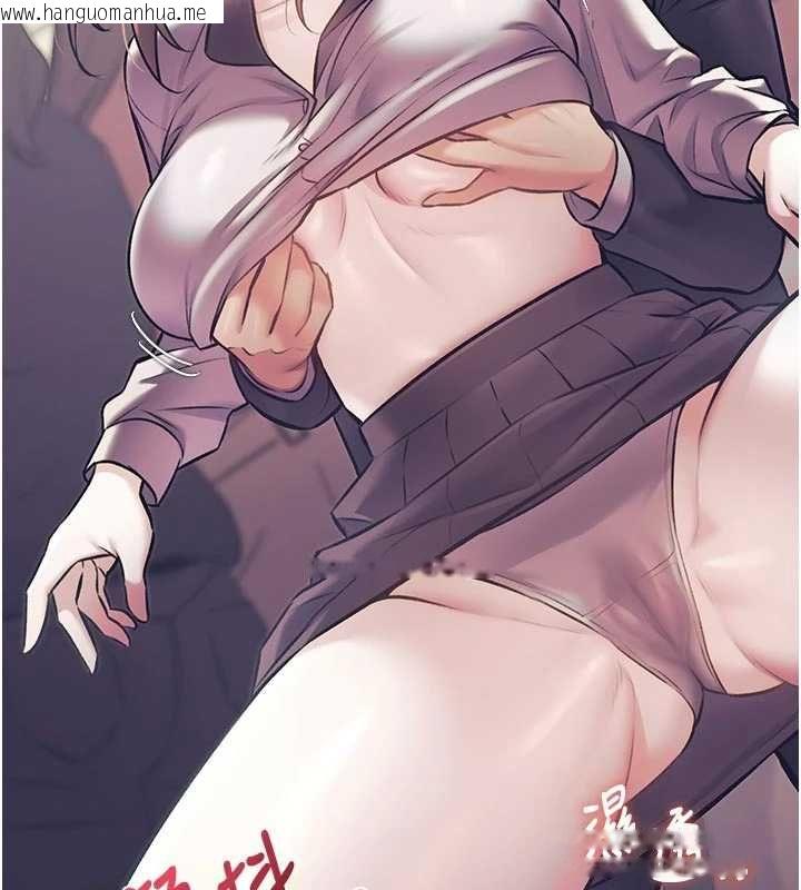 韩国漫画特色新视界韩漫_特色新视界-第45话-告诉我什么是做爱在线免费阅读-韩国漫画-第109张图片