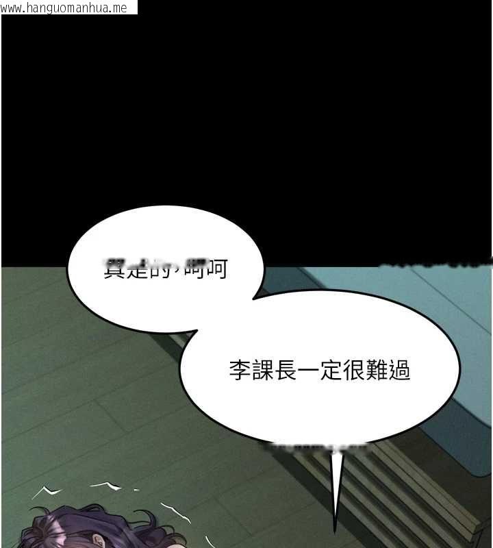 韩国漫画堕落物语2韩漫_堕落物语2-第61话-想被男人填满的欲望在线免费阅读-韩国漫画-第185张图片