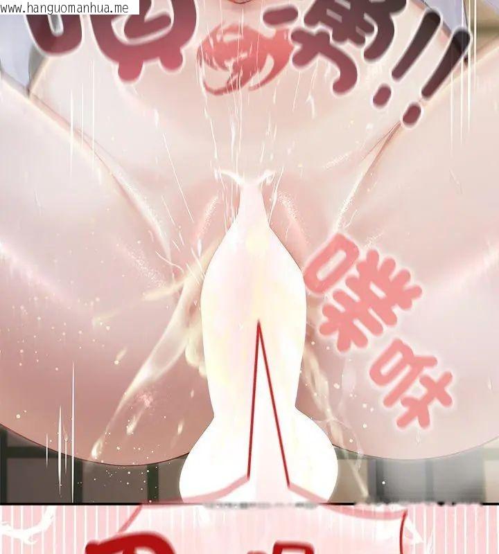 韩国漫画异世界骑士团长韩漫_异世界骑士团长-第74话在线免费阅读-韩国漫画-第111张图片