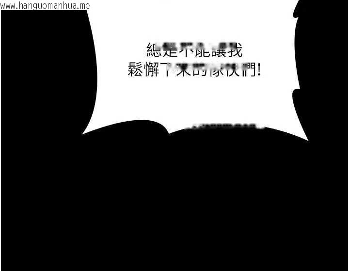 韩国漫画守护妳韩漫_守护妳-第38话-我希望妳变得跟我妈一样在线免费阅读-韩国漫画-第151张图片
