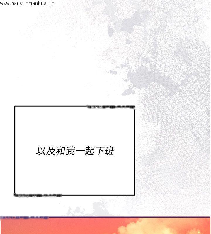韩国漫画伪纯爱变态韩漫_伪纯爱变态-第1话-车厢里的痴汉在线免费阅读-韩国漫画-第263张图片