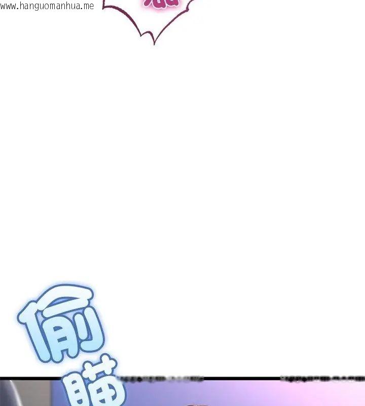 韩国漫画与初恋的意外同居韩漫_与初恋的意外同居-第72话在线免费阅读-韩国漫画-第94张图片