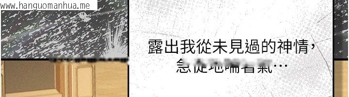 韩国漫画伪纯爱变态韩漫_伪纯爱变态-第1话-车厢里的痴汉在线免费阅读-韩国漫画-第274张图片