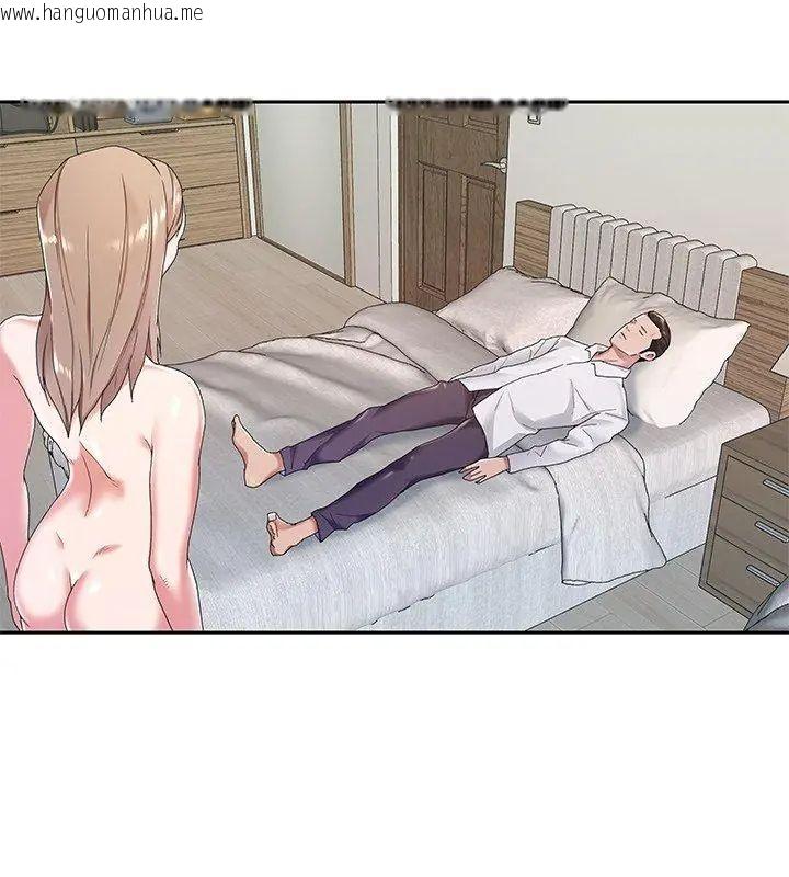 韩国漫画我的专属管家韩漫_我的专属管家-第8话在线免费阅读-韩国漫画-第84张图片