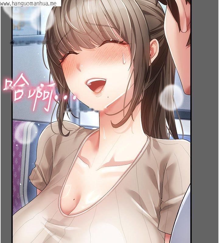 韩国漫画伪纯爱变态韩漫_伪纯爱变态-第1话-车厢里的痴汉在线免费阅读-韩国漫画-第181张图片