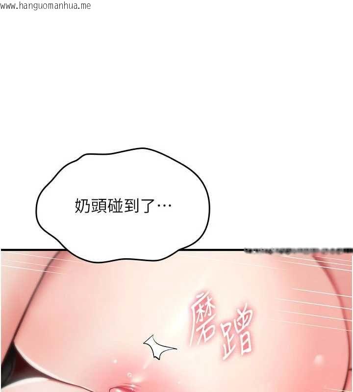 韩国漫画诅咒性转物语韩漫_诅咒性转物语-第34话-买一送一的小穴大餐在线免费阅读-韩国漫画-第83张图片