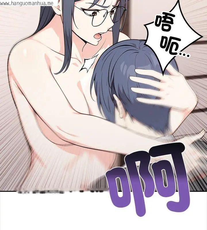 韩国漫画大学女生宿舍的秘密韩漫_大学女生宿舍的秘密-第25话在线免费阅读-韩国漫画-第111张图片