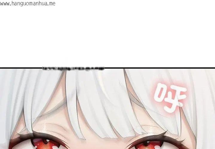 韩国漫画异世界骑士团长韩漫_异世界骑士团长-第74话在线免费阅读-韩国漫画-第107张图片