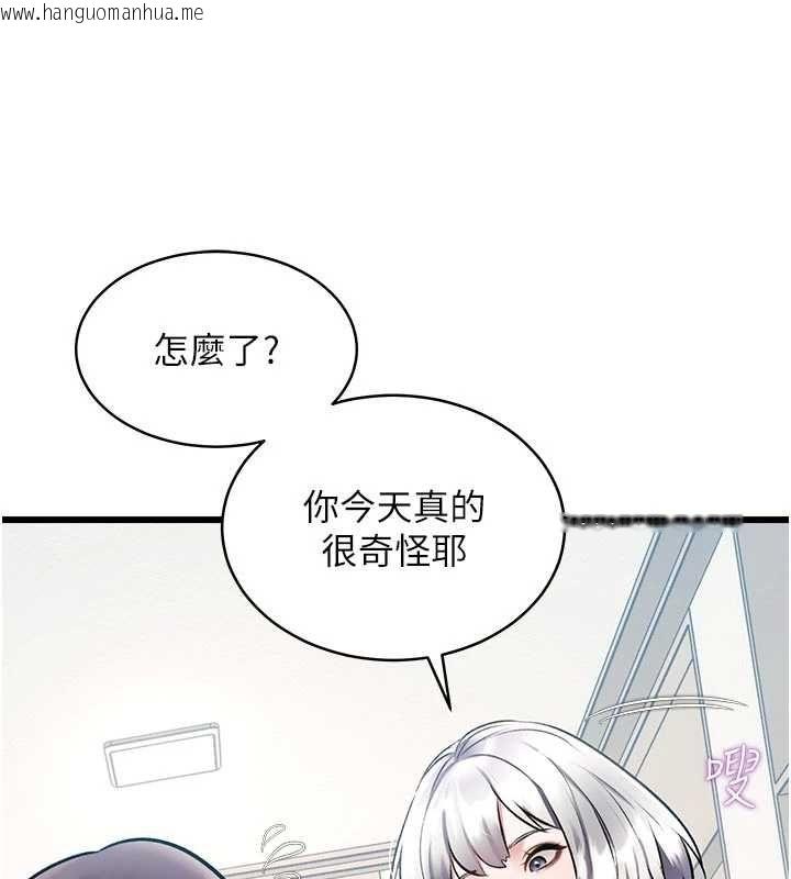 韩国漫画特色新视界韩漫_特色新视界-第45话-告诉我什么是做爱在线免费阅读-韩国漫画-第173张图片