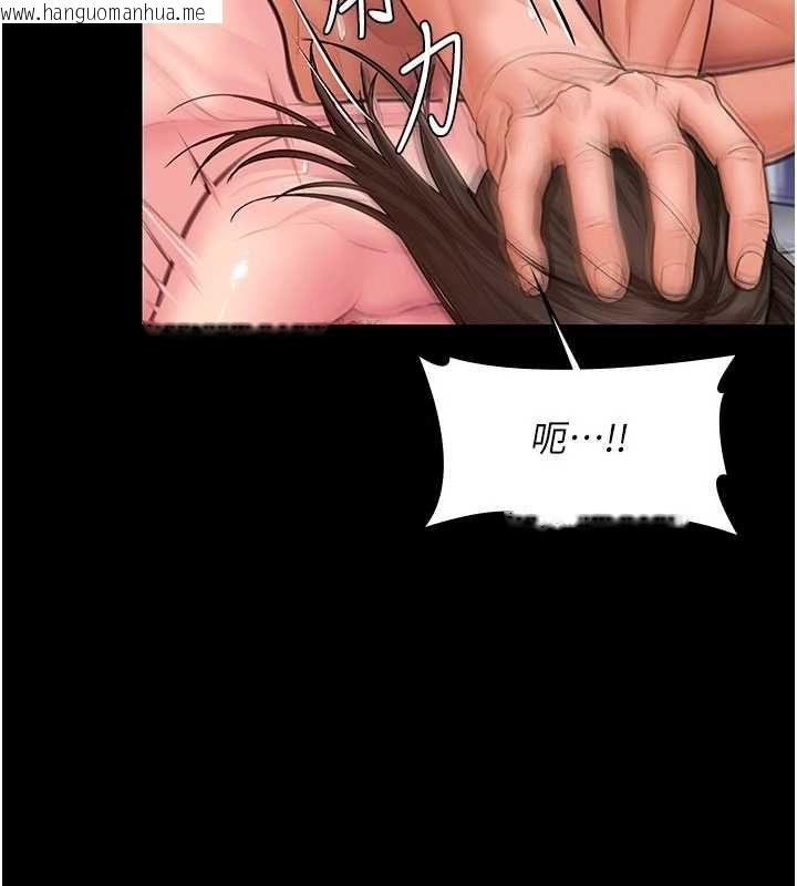 韩国漫画守护妳韩漫_守护妳-第38话-我希望妳变得跟我妈一样在线免费阅读-韩国漫画-第183张图片