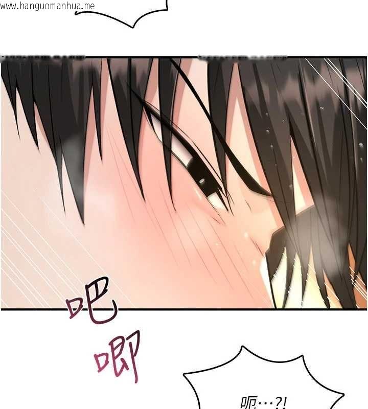 韩国漫画诅咒性转物语韩漫_诅咒性转物语-第34话-买一送一的小穴大餐在线免费阅读-韩国漫画-第65张图片