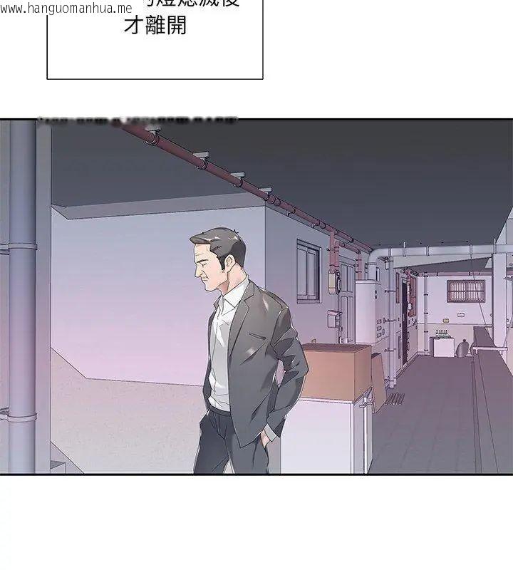 韩国漫画我的专属管家韩漫_我的专属管家-第4话在线免费阅读-韩国漫画-第21张图片