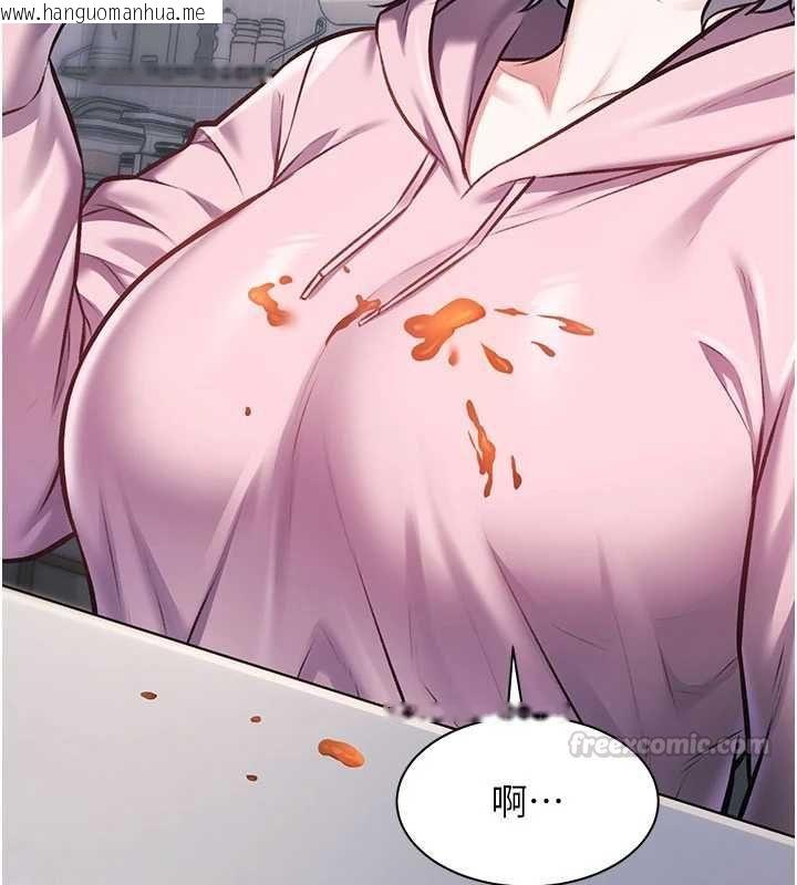 韩国漫画特色新视界韩漫_特色新视界-第45话-告诉我什么是做爱在线免费阅读-韩国漫画-第150张图片