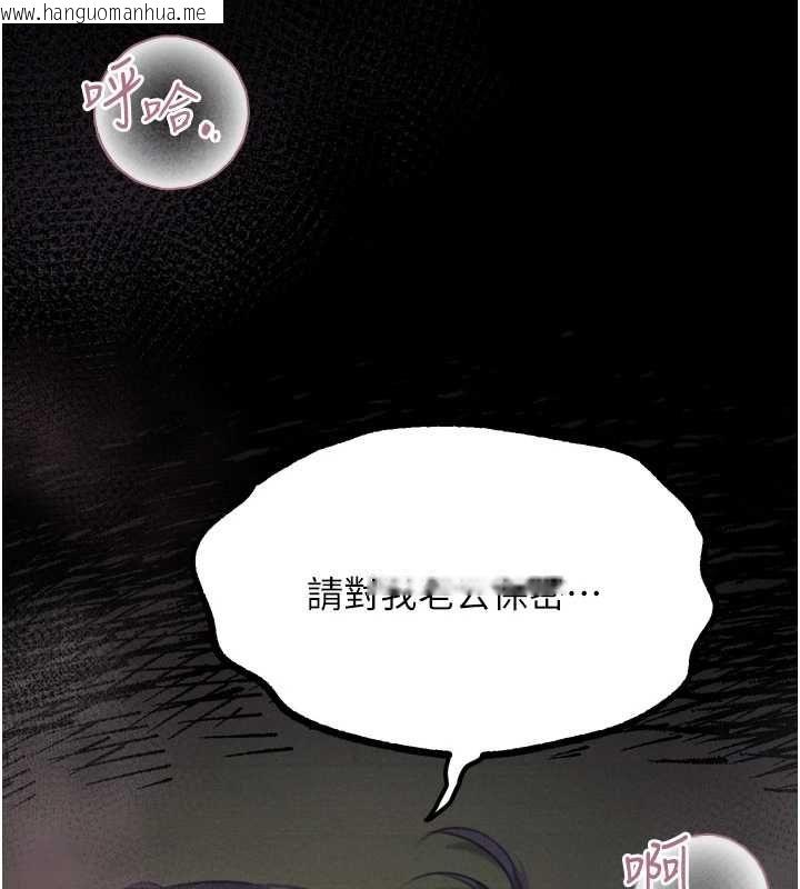 韩国漫画堕落物语2韩漫_堕落物语2-第61话-想被男人填满的欲望在线免费阅读-韩国漫画-第99张图片