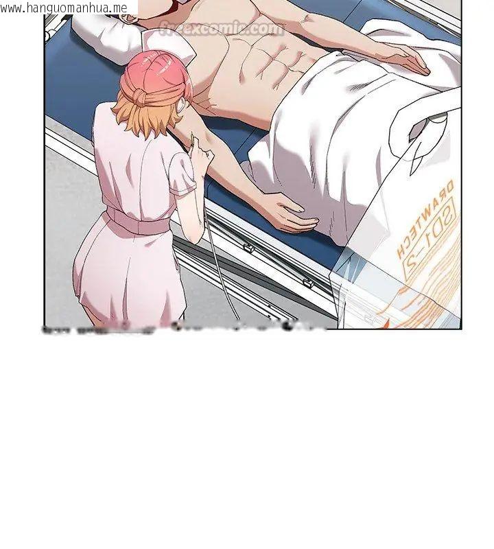 韩国漫画男以稀为贵韩漫_男以稀为贵-第8话在线免费阅读-韩国漫画-第15张图片