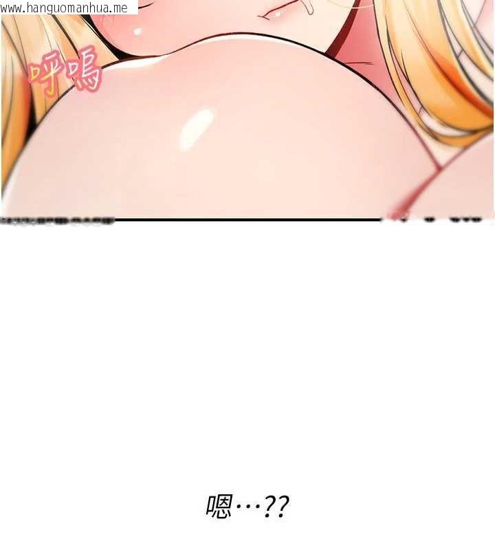 韩国漫画诅咒性转物语韩漫_诅咒性转物语-第34话-买一送一的小穴大餐在线免费阅读-韩国漫画-第146张图片