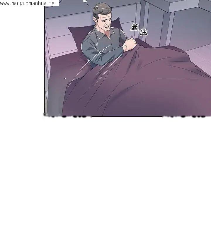韩国漫画我的专属管家韩漫_我的专属管家-第4话在线免费阅读-韩国漫画-第28张图片
