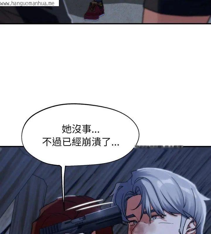 韩国漫画危险同学会韩漫_危险同学会-第123话在线免费阅读-韩国漫画-第21张图片