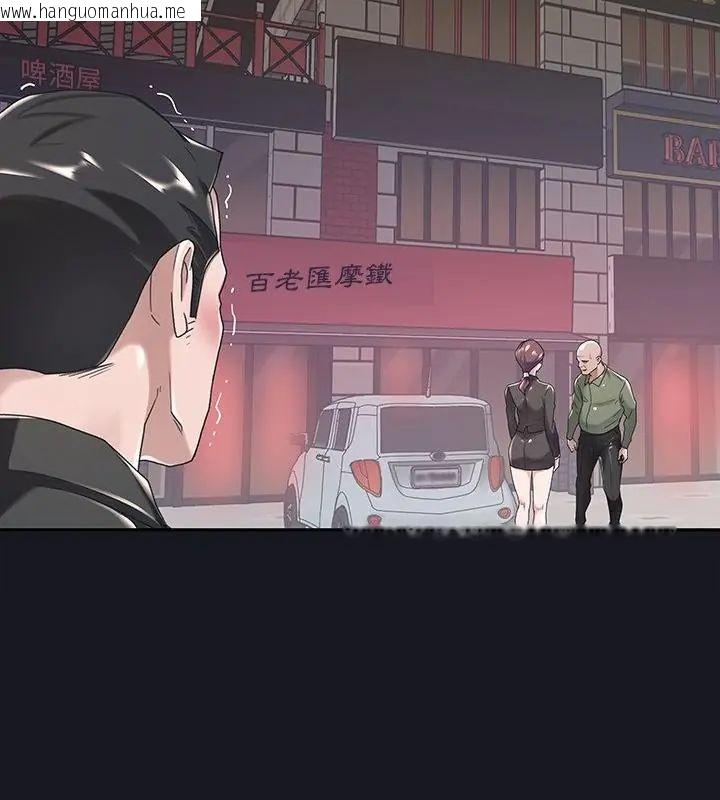 韩国漫画我的专属管家韩漫_我的专属管家-第5话在线免费阅读-韩国漫画-第40张图片