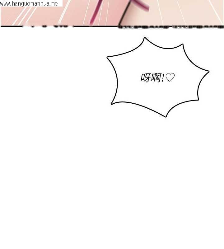韩国漫画诅咒性转物语韩漫_诅咒性转物语-第34话-买一送一的小穴大餐在线免费阅读-韩国漫画-第50张图片